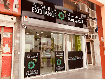 الملا للصيرفة - المنقف - +965 566 44767