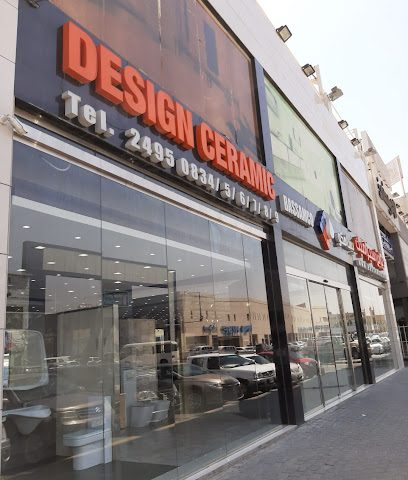 ديزاين سراميك بسامكو - غرب ابو فطيرة الحرفية - +965 2495 0834