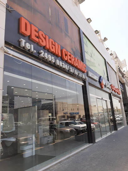 ديزاين سراميك بسامكو - Kuwait|Shuwaikh Industrial|17 St|8XF2+Q29
