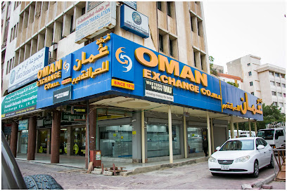 عمان للصرافة - المرقاب - المنقف - +965 9229 6573