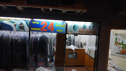 مغسلة السور - مدينة الكويت - +965 9977 1073