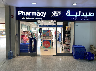 أحذية - صباح السالم - +965 2208 1011