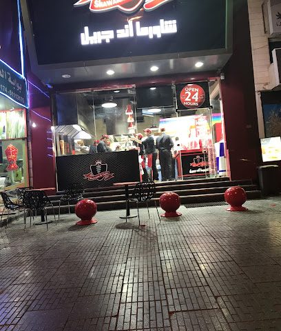 شاورما اند جريل - السالمية - +965 2457 2122
