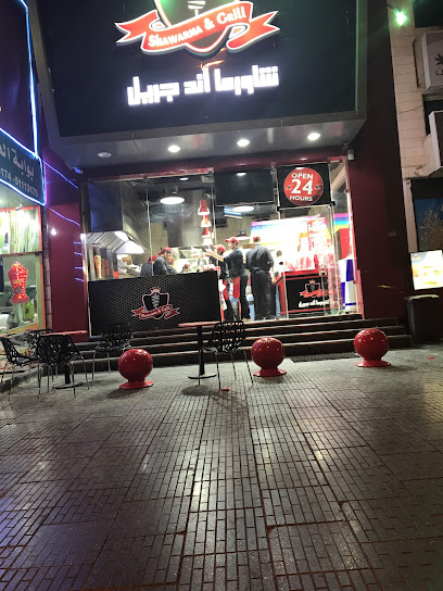 شاورما اند جريل - Kuwait|00965|ardyia small industrial ardyia ardyia