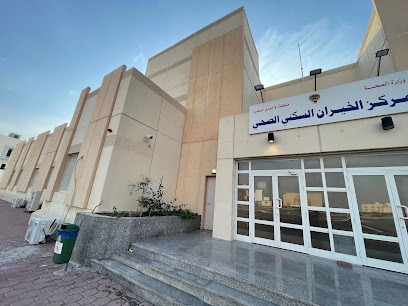 مستوصف الخيران السكني - المنقف -