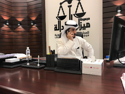 مجموعة ميزان العدالة للاستشارات القانونية - مدينة الكويت - +965 2251 2127