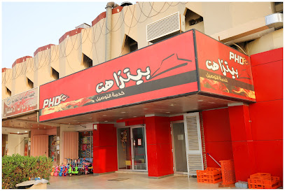 بيتزا هت ، الصباحية - صباح السالم - +965 1815 050