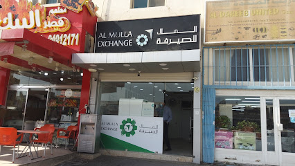 الملا للصيرفة - المنقف - +965 9800 3277