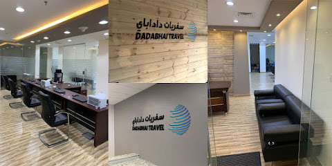 OS الداخلية - مدينة الكويت - +965 2246 7165
