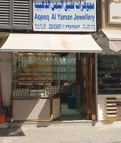 مجوهرات منصور اليمن - مدينة الكويت - +965 9937 2138