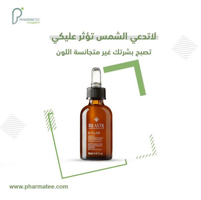 الصيدلة | متجر فارمتي الطبي - المنقف - +965 9667 9595