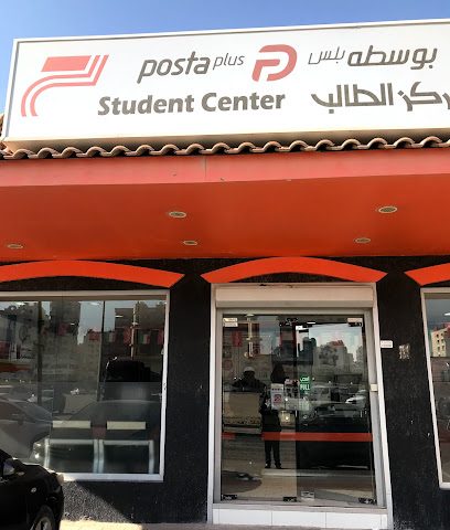 مركزالطالب - السالمية - +965 9745 9079