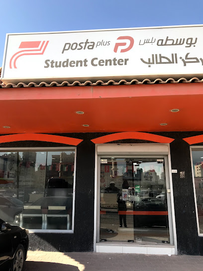 مركزالطالب - Kuwait|Kuwait City|9X48+9VV