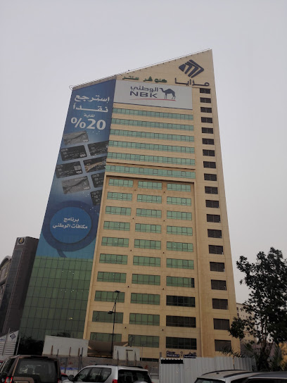 ATP Medical - Kuwait|Hawally|Clover Clinic - Mazaya Building