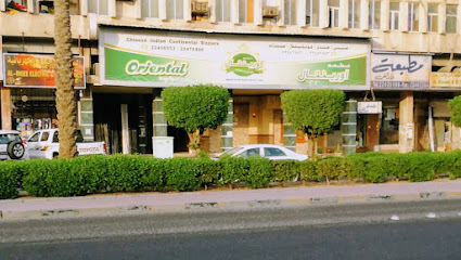 مطعم شرقي - مدينة الكويت - +965 2245 6553