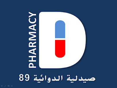 صيدلية الدوائية - صيدلية الدوائية - صباح السالم - +965 6770 0241