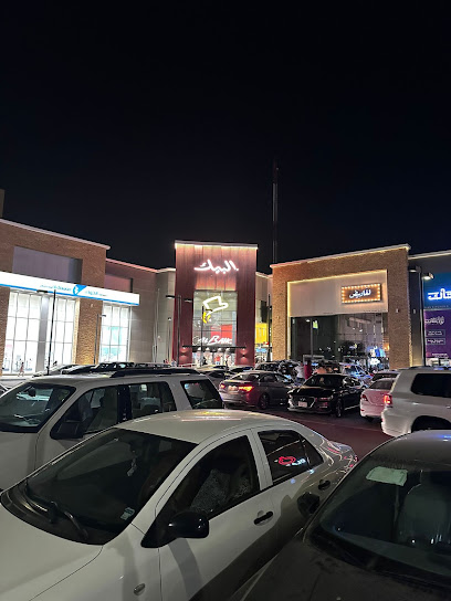 مطعم البيك - Kuwait|63000|48 Fahaheel