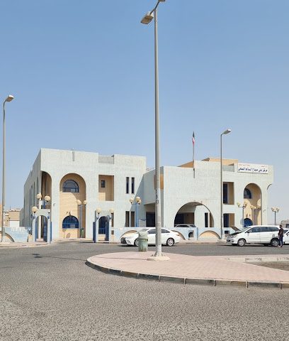 عيادة علي صباح السالم - السالمية - +965 2328 3217
