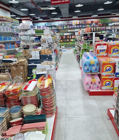 سوق كرز القرين سوق كرز القرين - الصباحية - +965 9002 2406