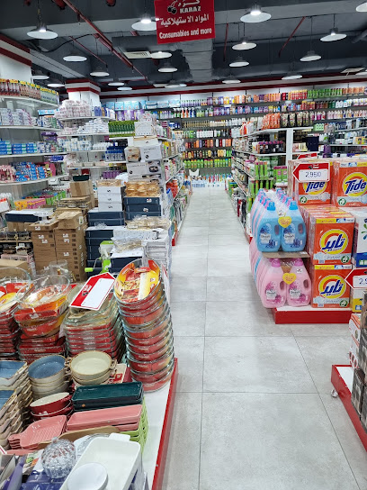 سوق كرز القرين سوق كرز القرين - Kuwait|kuwait|Al-Qurain