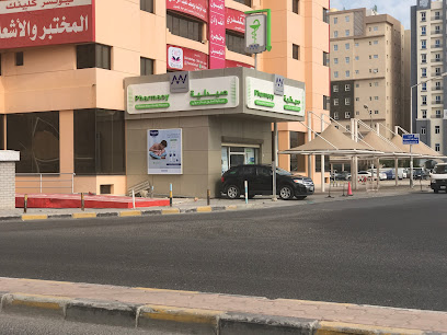 صيدلية المطوع - صباح السالم - +965 2565 0694