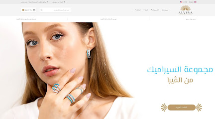 اكسسورات الفيرا الفاخره - اونلاين - مدينة الكويت - +965 9998 4573