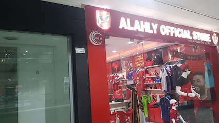 متجر الاهلي - الشويخ الصناعية - +965 565 77286