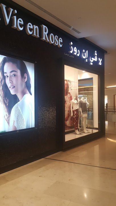 الحياة الوردية - Kuwait|Zahra|50 Al-Rai