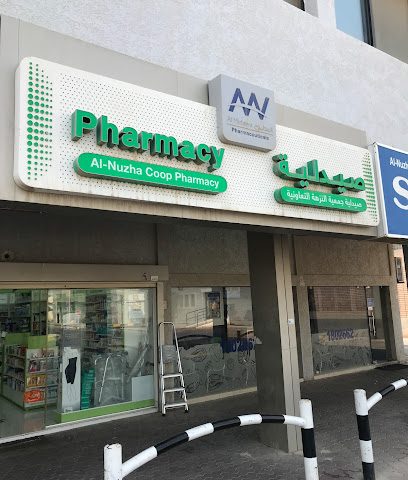 صيدلية النزهة التعاونية - صباح السالم - +965 2252 5535