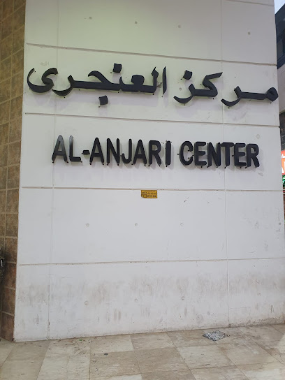 داداباي للسفريات - فرع السالمية - Kuwait|Salmiya|Al Anjari Center Old Souq Salmiya
