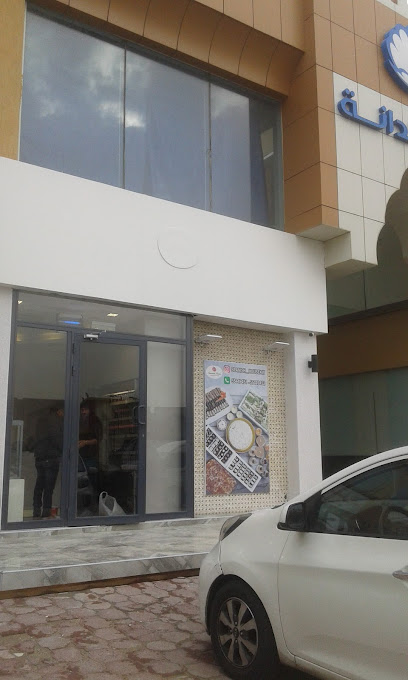 مصنع البيت الاسباني للحلويات البيت الاسباني - Kuwait|Sabhan|Block 1 - street 26 - building 222 - shop 1|West Abu Fatira Handcrafted