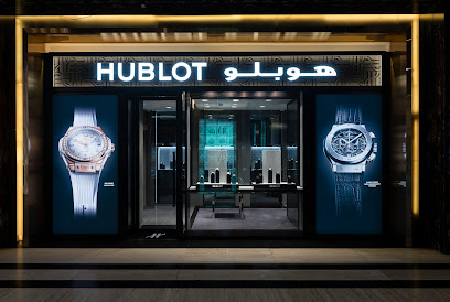 بوتيك هوبلوت الكويت - شارع الدبوس ، - +965 2220 0685