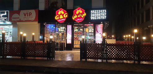 جي آند جي - السالمية - +965 552 33123