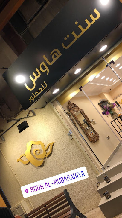 عطر بيت العطور - Kuwait|Kuwait City|9XFF+MMX