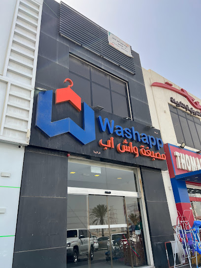 مصبغة واش أب المركزية - Kuwait|Al Kuwayt|27 St|اسواق القرين