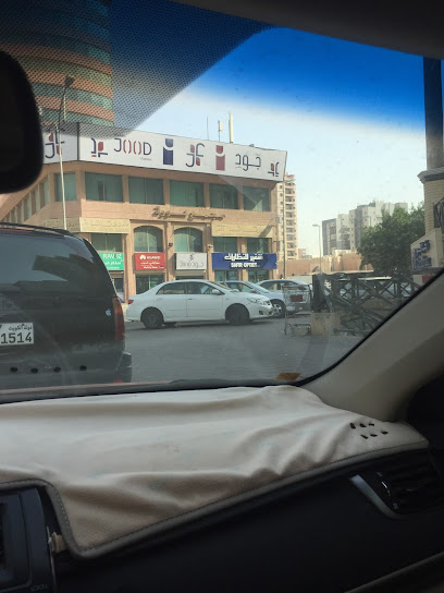 نظارات سفير - Kuwait|Hawally|82G9+XX4