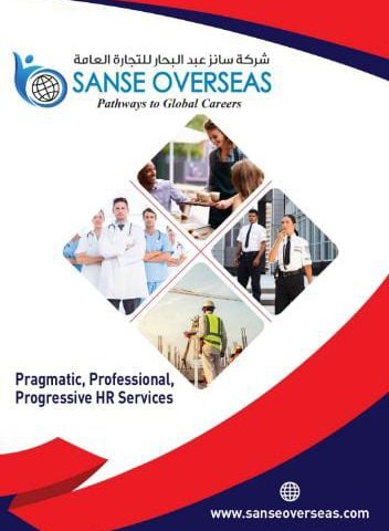سانسي وراء البحار - السالمية - +965 6070 0184
