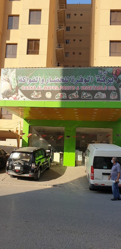 بركة الوفرة - Kuwait|Kuwait City|شارع سراقة بن مالك،|82MF+395