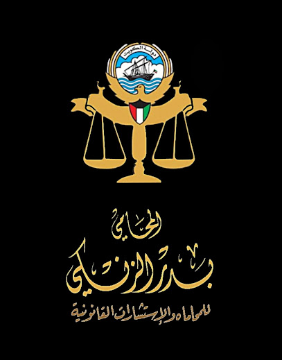مكتب المحامي بدر الزنكي - Kuwait|Jabriya|101 St