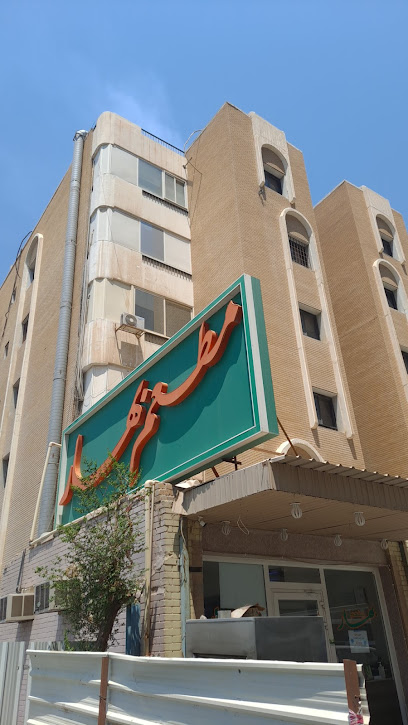 مطعم بحر - Kuwait|Sabah Al Salem|صباح سالم قطعه 3 خلف مشتسفی طیبه جاده 301