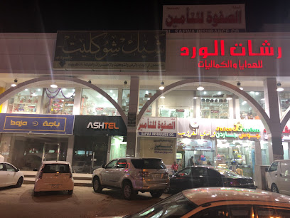 الجهراء - شهاب احمد البحر روضة - +965 9909 1009