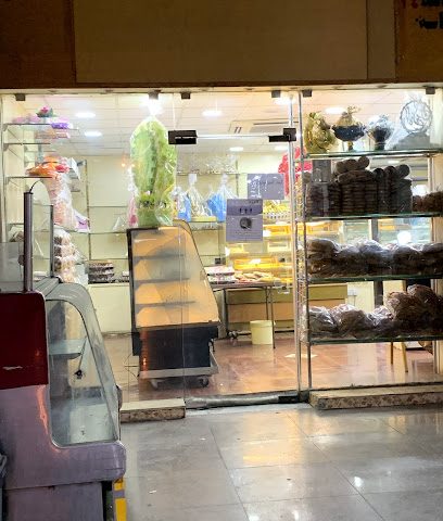 مخبز العربي الصباحية.حلويات وفطاير - صباح السالم - +965 2362 3974
