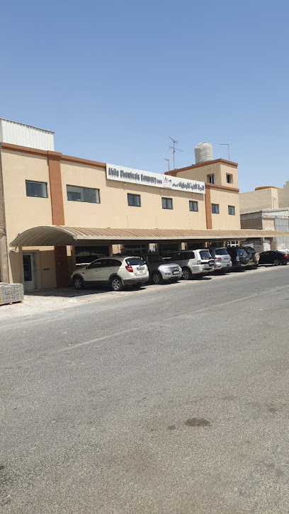 الشركة الأهلية للكيماويات - Kuwait|Al Kuwayt|105 St