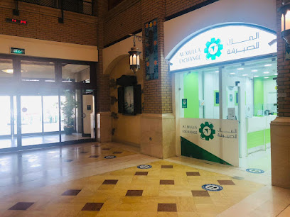 الملا للصيرفة - المنقف - +965 514 55733