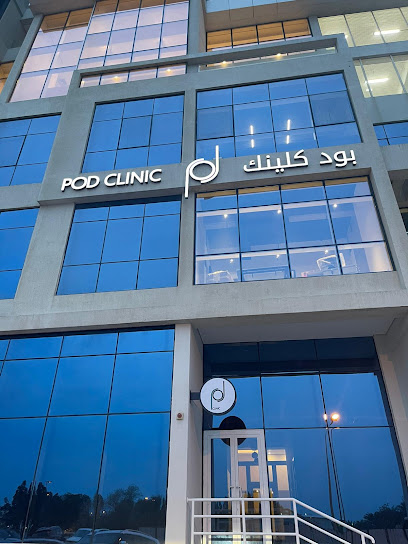عيادة POD - مستوصف بود الصحي - Kuwait|street 2|Salmiya|Building 24