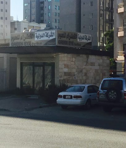 العين الخضراء لمتجر اللحوم - المنقف - +965 2564 0845