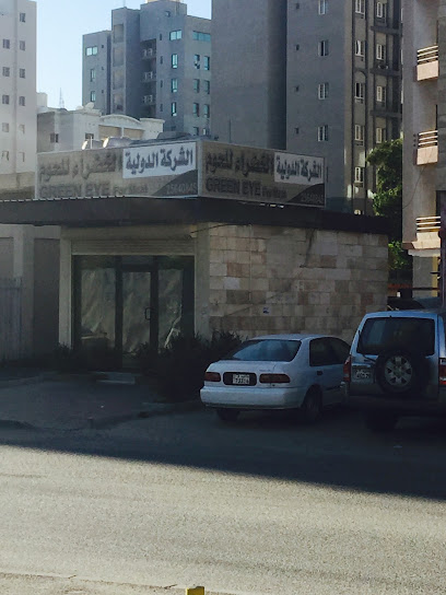 العين الخضراء لمتجر اللحوم - Kuwait|Salmiya|5 St|83H4+QJG