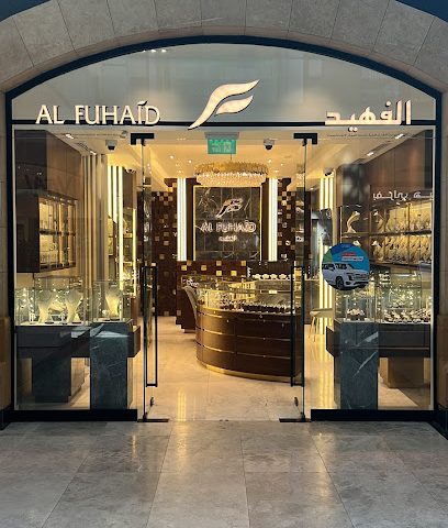 شركة مجوهرة الفهيد - مدينة الكويت - +965 2393 0166