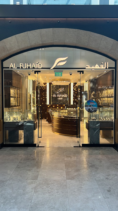 شركة مجوهرة الفهيد - Kuwait|الفحيحيل،|800004 Salem Sabah Al Salem Al Sabah St