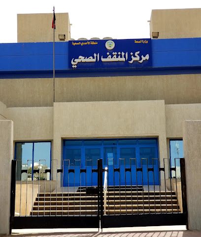 مستوصف المنقف - حولي ، - +965 2371 6325